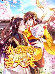 武侠电视剧断刃海报